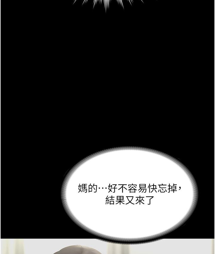 韩国污漫画 老板娘的誘惑 第2话-女同事的诱惑韩国 74