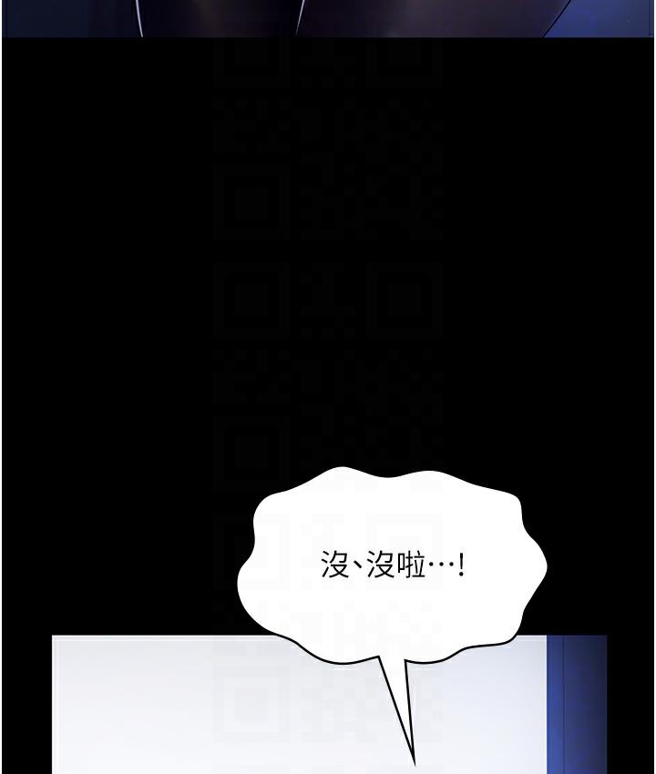 韩国污漫画 老板娘的誘惑 第2话-女同事的诱惑韩国 112