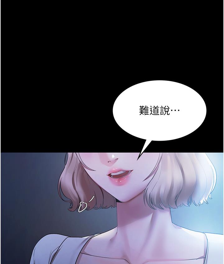 韩国污漫画 老板娘的誘惑 第2话-女同事的诱惑韩国 116