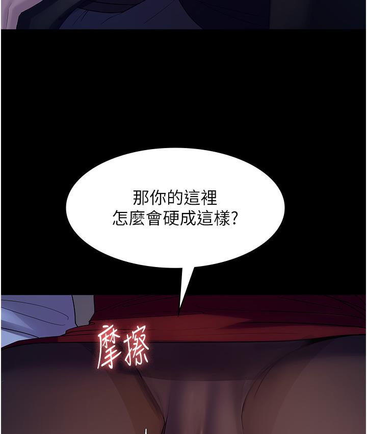 韩国污漫画 老板娘的誘惑 第2话-女同事的诱惑韩国 131