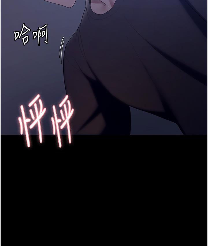 韩国污漫画 老板娘的誘惑 第2话-女同事的诱惑韩国 157