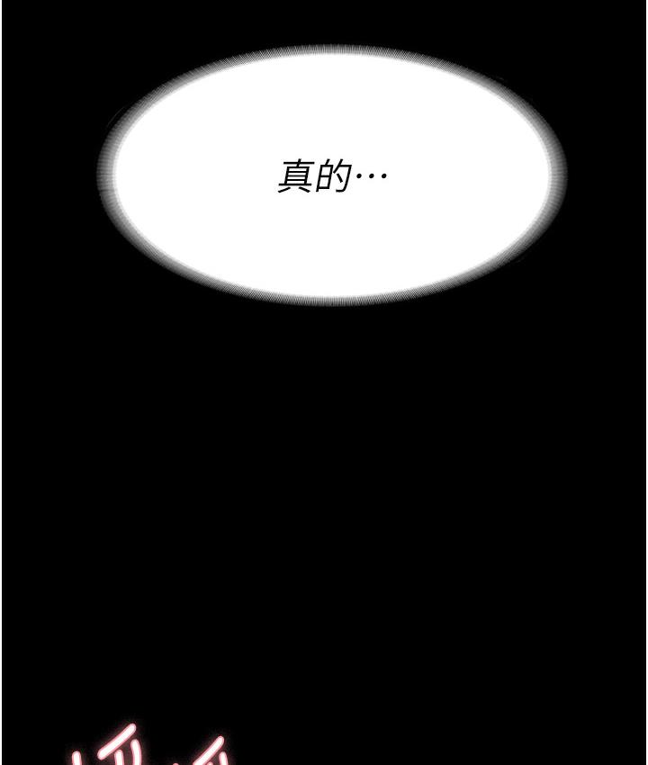 韩国污漫画 老板娘的誘惑 第2话-女同事的诱惑韩国 158