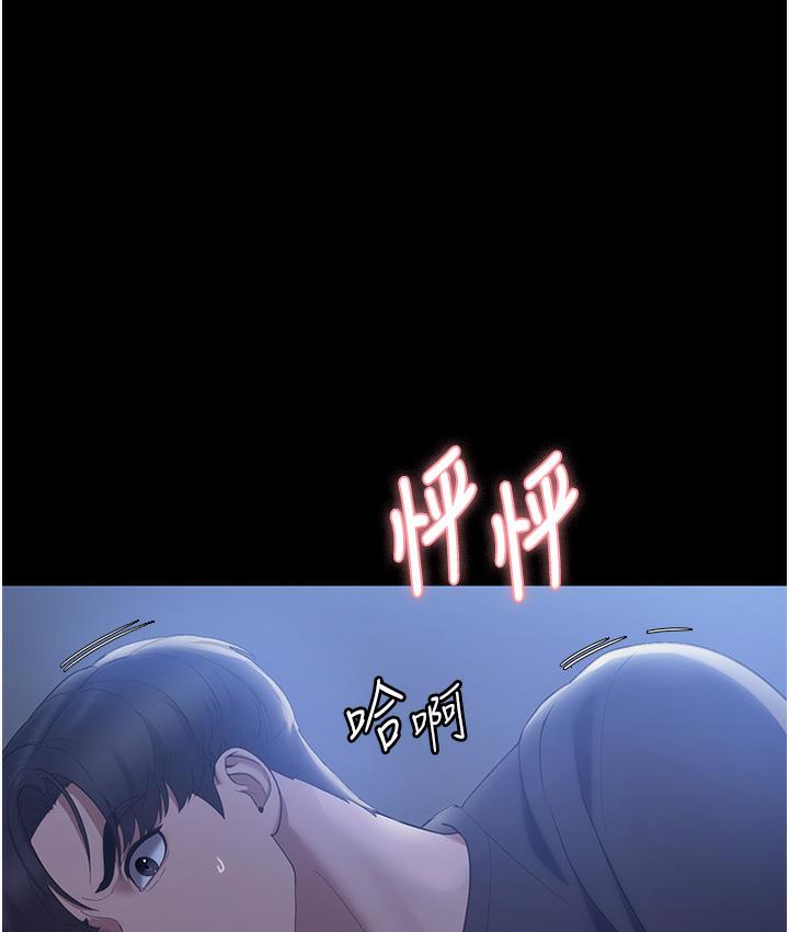 韩国污漫画 老板娘的誘惑 第3话-这个婊子还真是深藏不露… 2