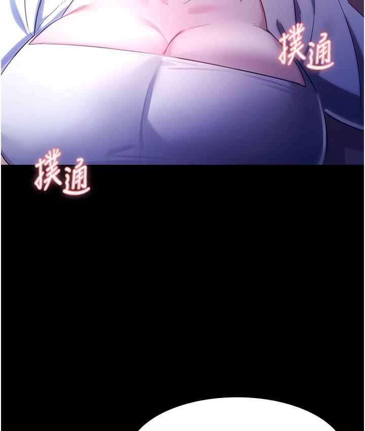 韩漫《老板娘的诱惑》第3話-這個婊子還真是深藏不露… 全集在线阅读 20