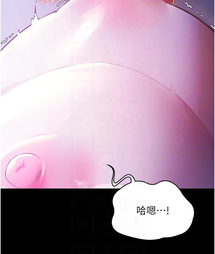 韩国污漫画 老板娘的誘惑 第3话-这个婊子还真是深藏不露… 28