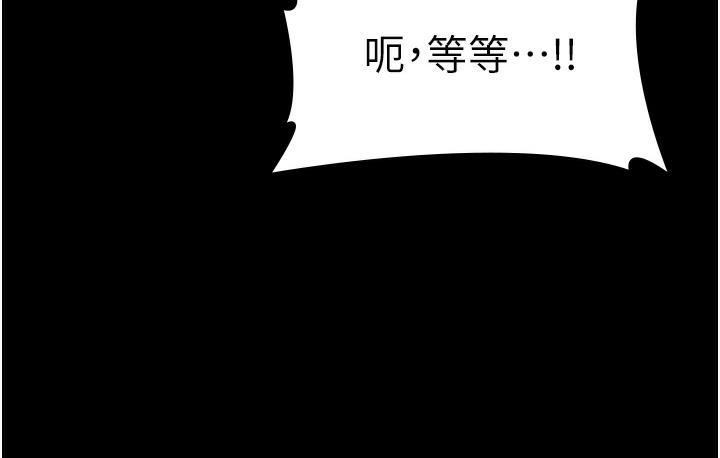 韩国污漫画 老板娘的誘惑 第3话-这个婊子还真是深藏不露… 63