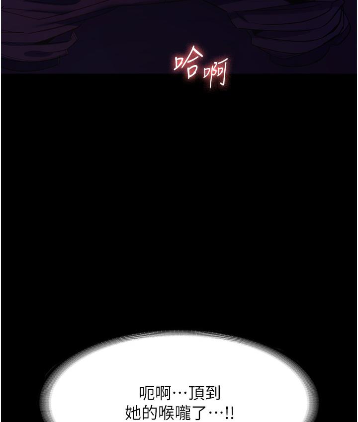 韩国污漫画 老板娘的誘惑 第3话-这个婊子还真是深藏不露… 66