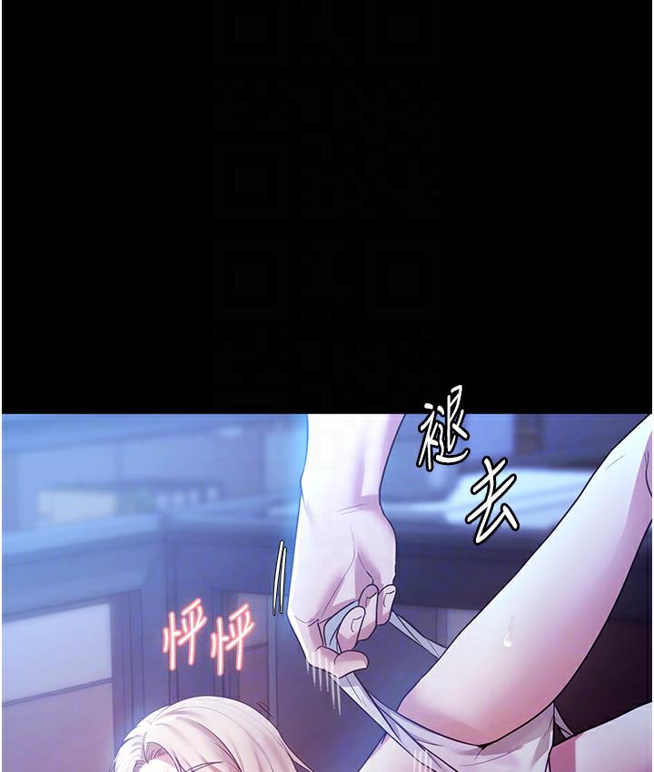 韩漫《老板娘的诱惑》第3話-這個婊子還真是深藏不露… 全集在线阅读 82