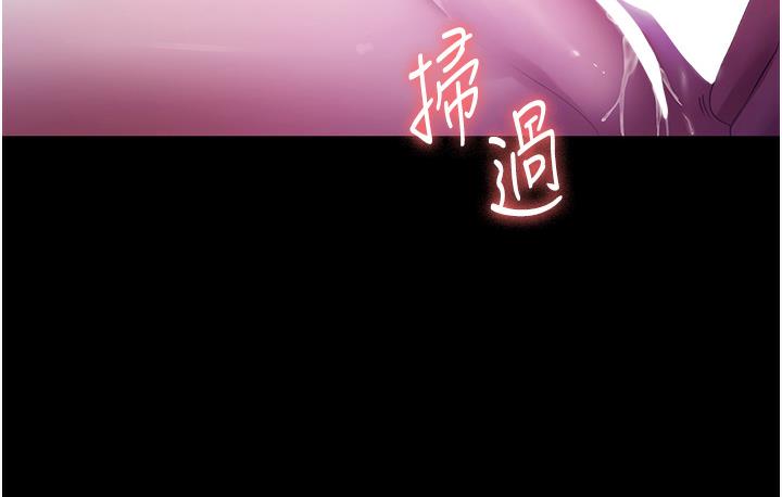 韩漫《老板娘的诱惑》第3話-這個婊子還真是深藏不露… 全集在线阅读 88