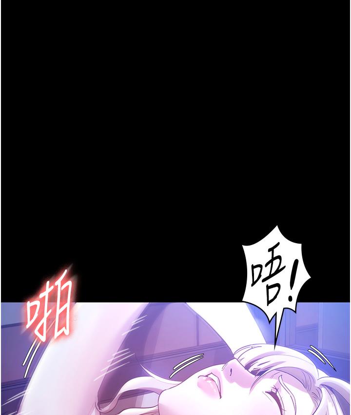 韩国污漫画 老板娘的誘惑 第3话-这个婊子还真是深藏不露… 94