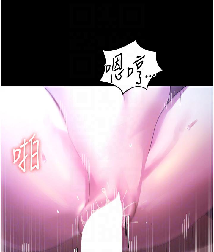 韩国污漫画 老板娘的誘惑 第3话-这个婊子还真是深藏不露… 101