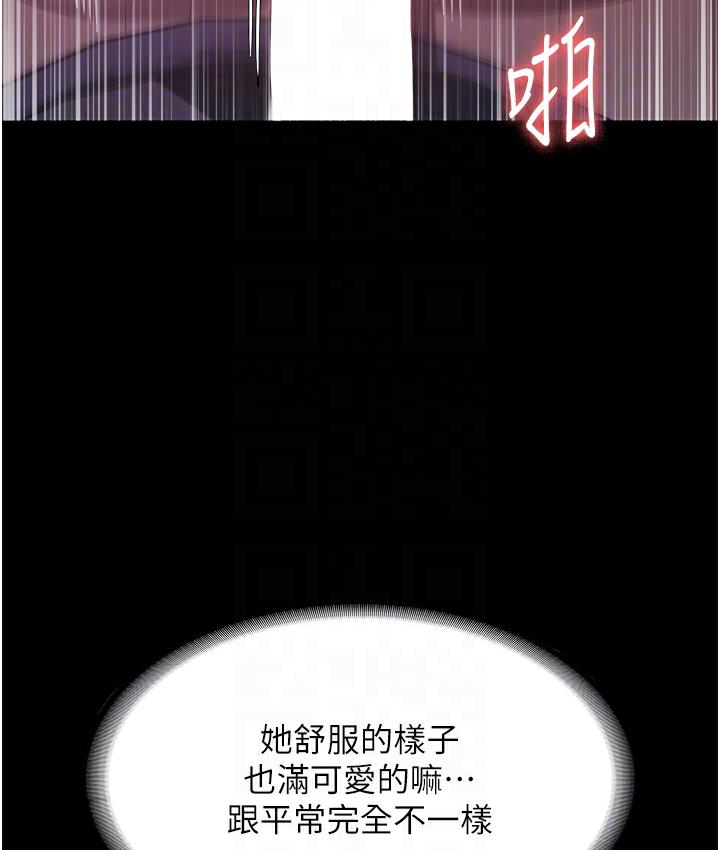 韩漫《老板娘的诱惑》第3話-這個婊子還真是深藏不露… 全集在线阅读 102