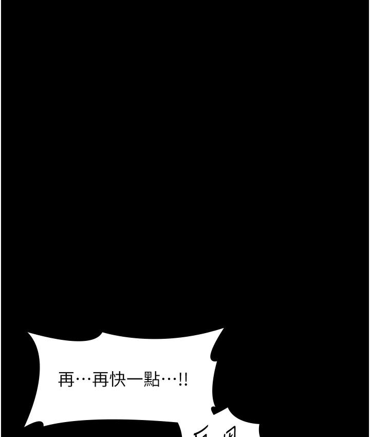 韩国污漫画 老板娘的誘惑 第3话-这个婊子还真是深藏不露… 128