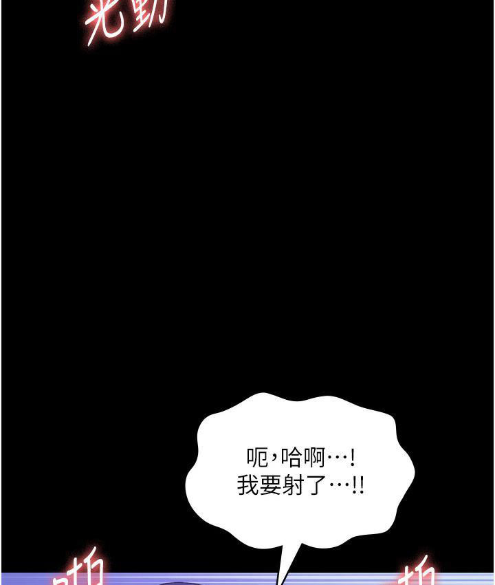 韩国污漫画 老板娘的誘惑 第3话-这个婊子还真是深藏不露… 133