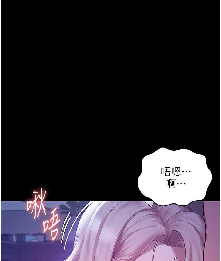 韩国污漫画 老板娘的誘惑 第4话-要我对老板娘下手 1