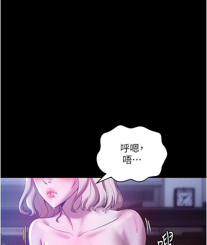 韩国污漫画 老板娘的誘惑 第4话-要我对老板娘下手 18