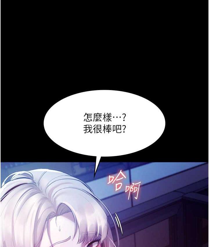 韩国污漫画 老板娘的誘惑 第4话-要我对老板娘下手 21