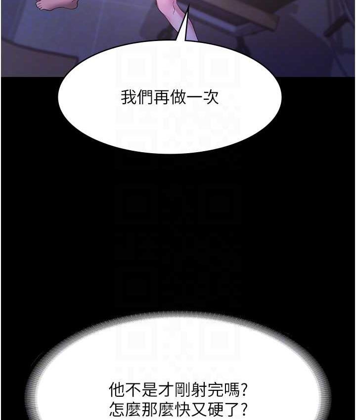 韩国污漫画 老板娘的誘惑 第4话-要我对老板娘下手 27