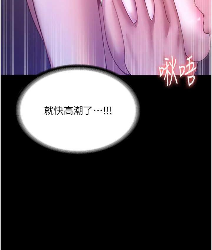 韩国污漫画 老板娘的誘惑 第4话-要我对老板娘下手 49