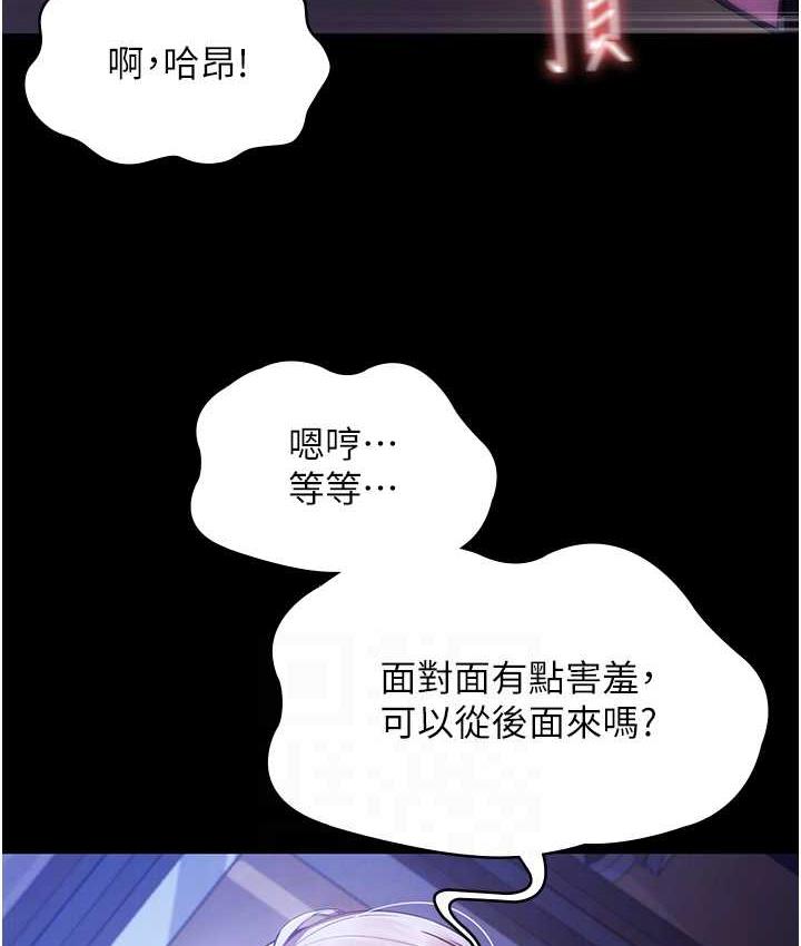 韩国污漫画 老板娘的誘惑 第4话-要我对老板娘下手 64