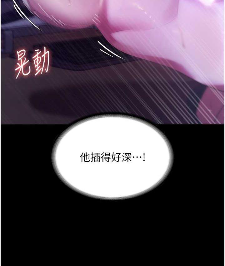 韩国污漫画 老板娘的誘惑 第4话-要我对老板娘下手 82