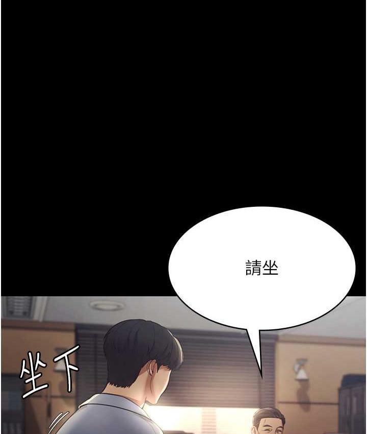 韩国污漫画 老板娘的誘惑 第4话-要我对老板娘下手 127