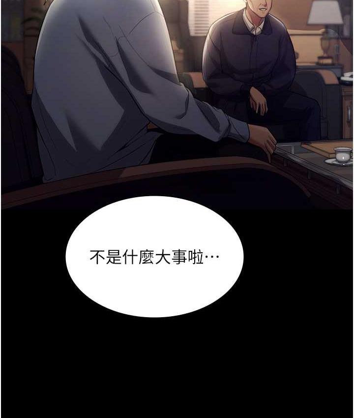 韩国污漫画 老板娘的誘惑 第4话-要我对老板娘下手 128