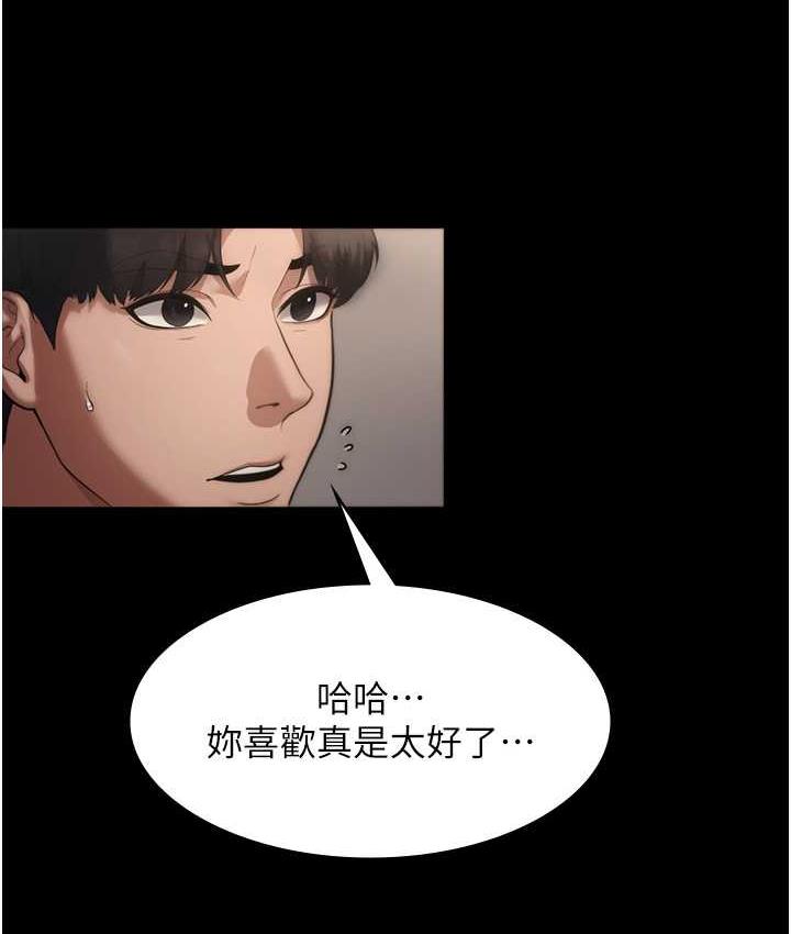 韩国污漫画 老板娘的誘惑 第5话-我老公已经很久没碰我了… 21