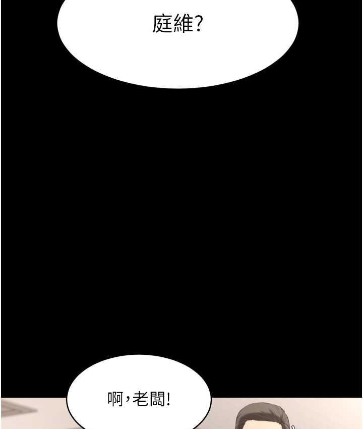 韩国污漫画 老板娘的誘惑 第5话-我老公已经很久没碰我了… 39