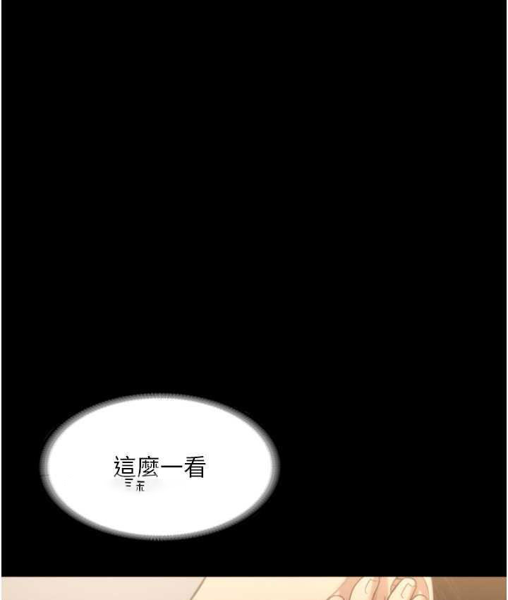 韩国污漫画 老板娘的誘惑 第5话-我老公已经很久没碰我了… 60