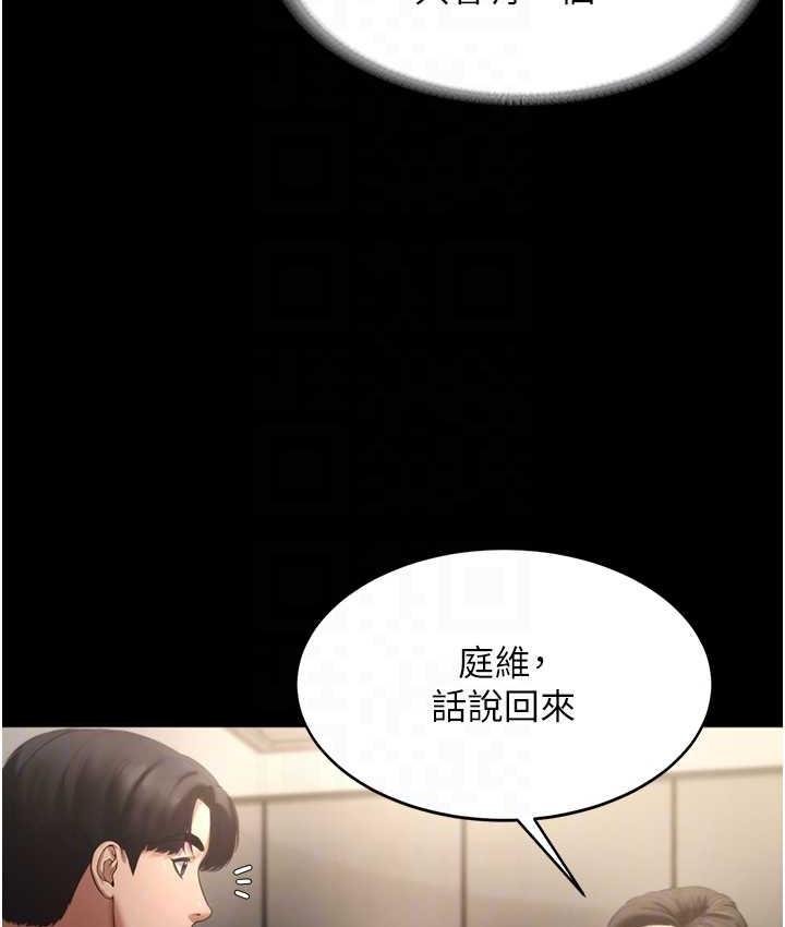 韩国污漫画 老板娘的誘惑 第5话-我老公已经很久没碰我了… 64