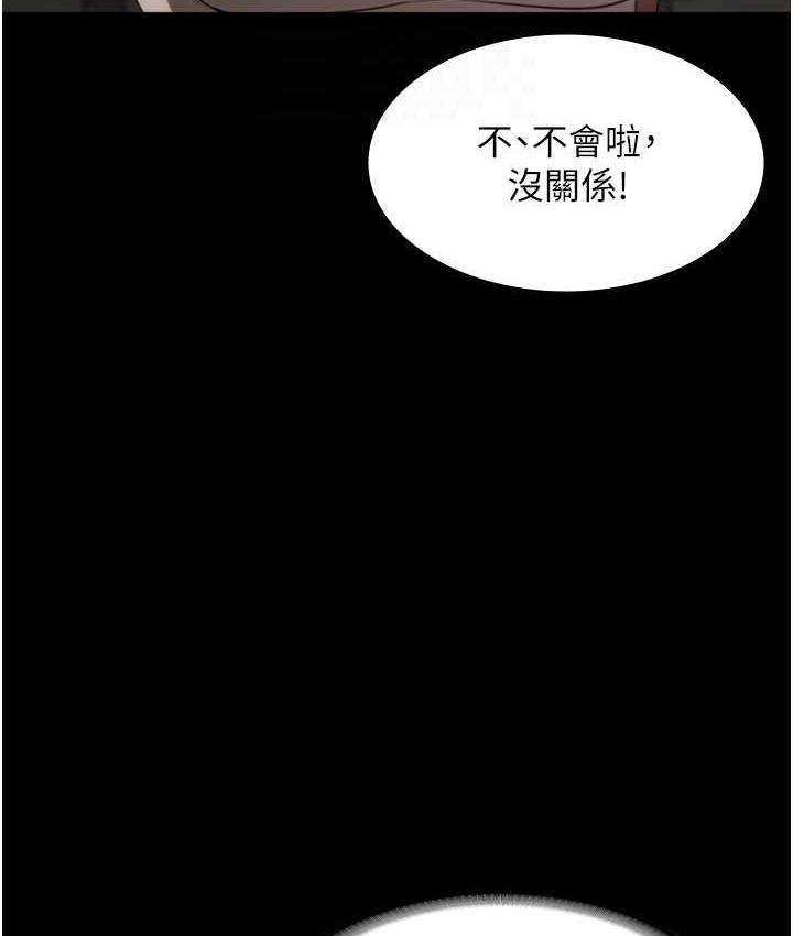 韩国污漫画 老板娘的誘惑 第5话-我老公已经很久没碰我了… 86