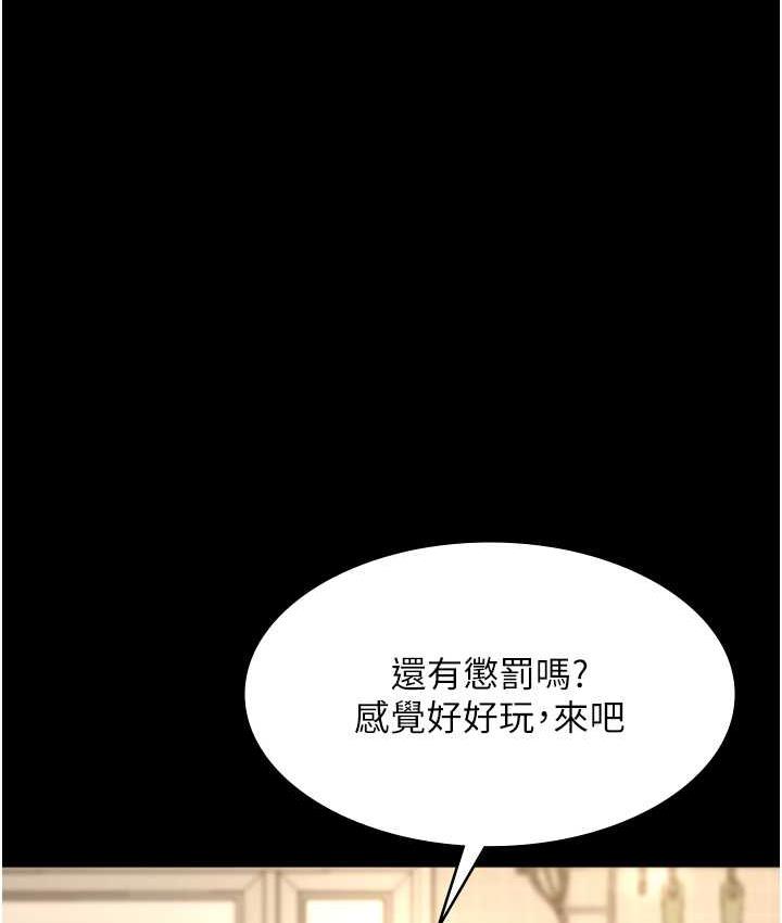 韩国污漫画 老板娘的誘惑 第5话-我老公已经很久没碰我了… 111