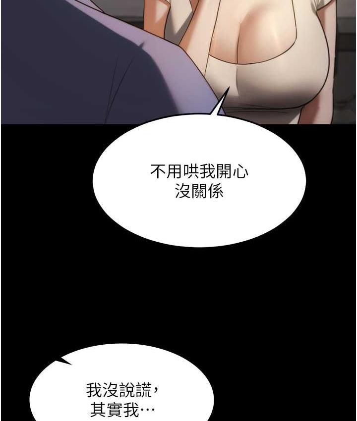 韩国污漫画 老板娘的誘惑 第5话-我老公已经很久没碰我了… 129