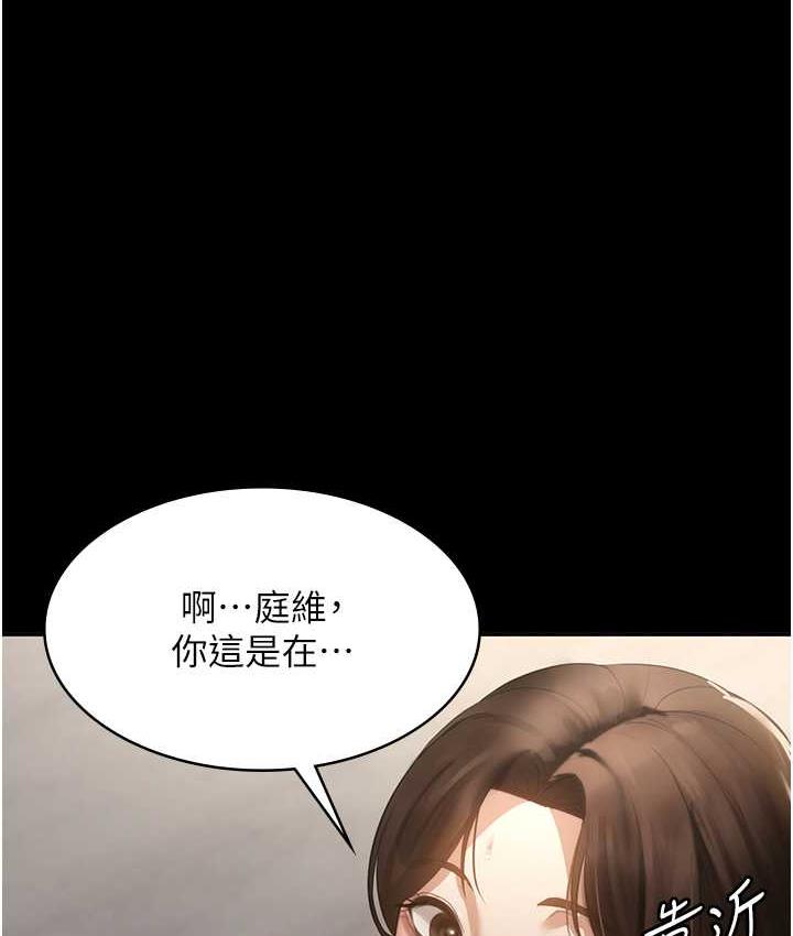 韩国污漫画 老板娘的誘惑 第6话-隔着一扇门偷情 1