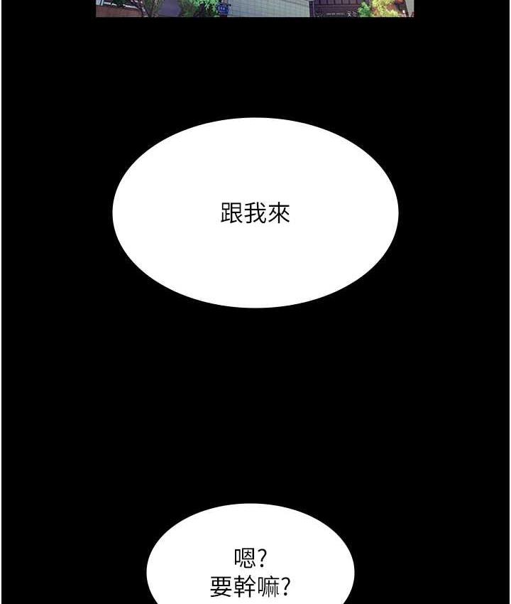 韩国污漫画 老板娘的誘惑 第7话-老板娘逐渐保养的秘密花园 2