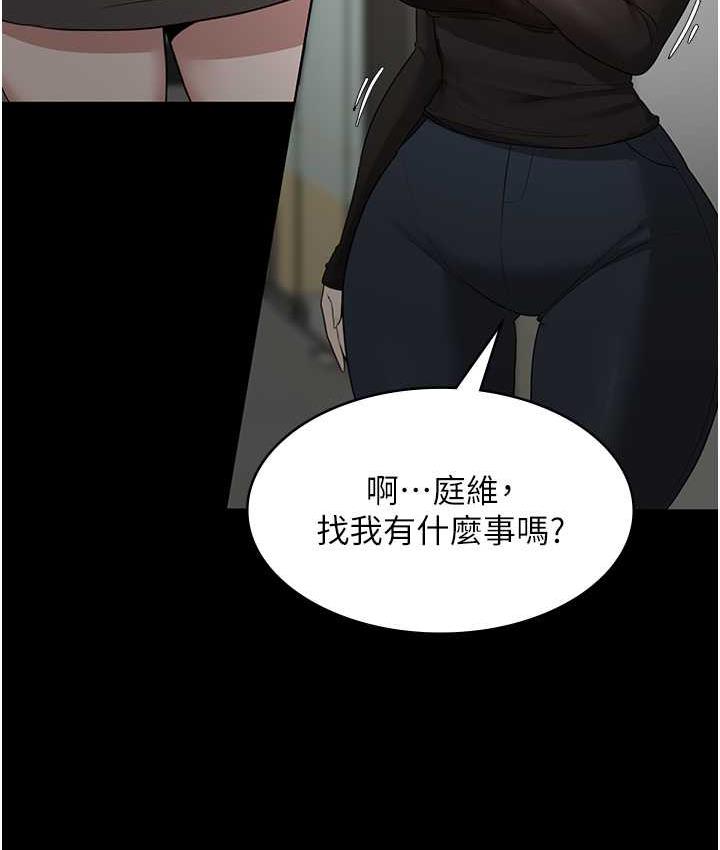 韩国污漫画 老板娘的誘惑 第7话-老板娘逐渐保养的秘密花园 4