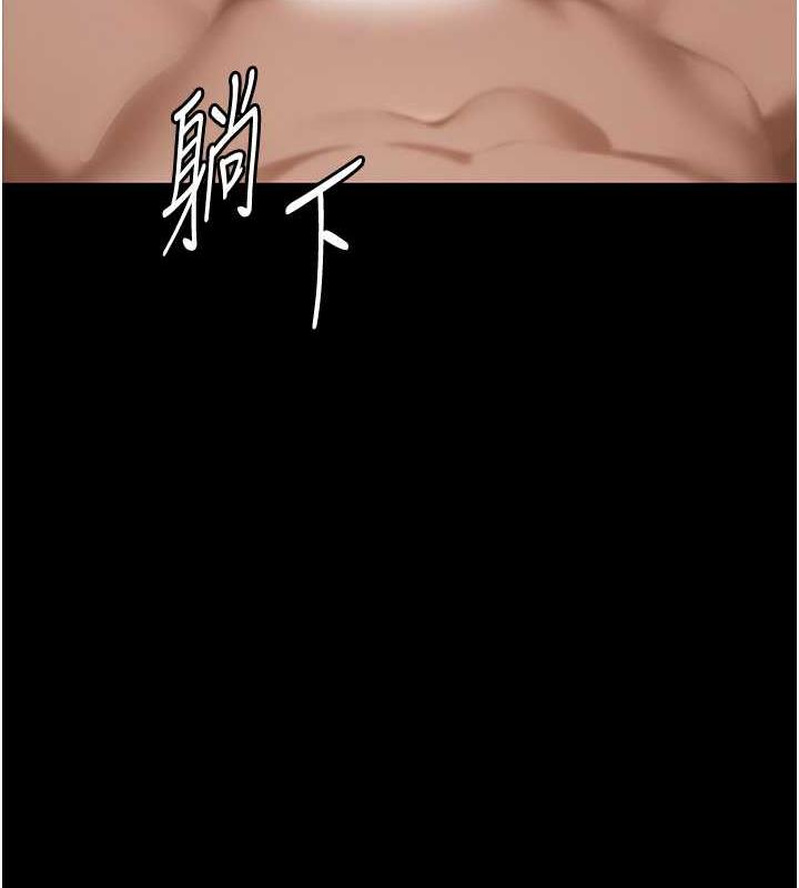 韩国污漫画 老板娘的誘惑 第8话-让我代替老板调教你 7