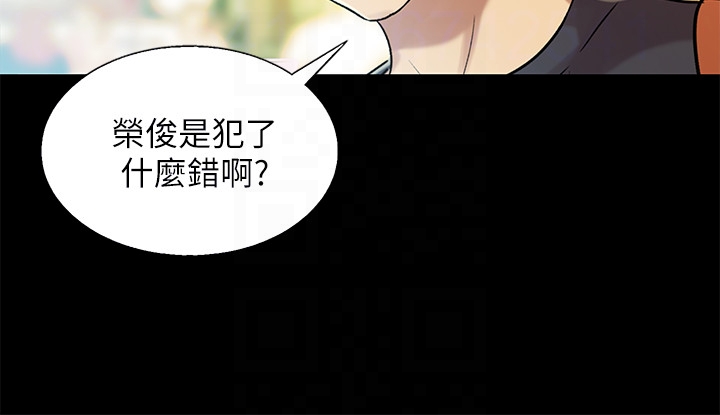 朋友, 女朋友 韩漫无遮挡 - 阅读 第26话-恩咏的烦恼 29