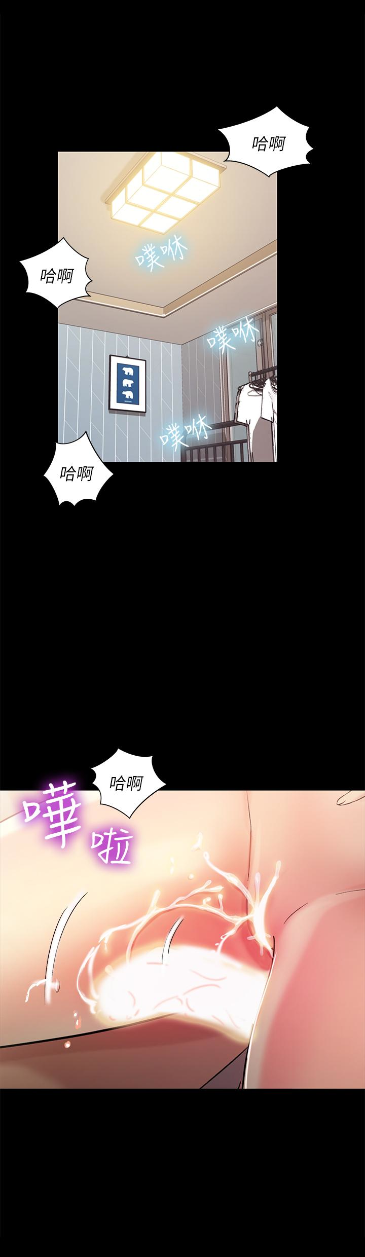 朋友, 女朋友 韩漫无遮挡 - 阅读 第38话-我们在床上太合了…! 38