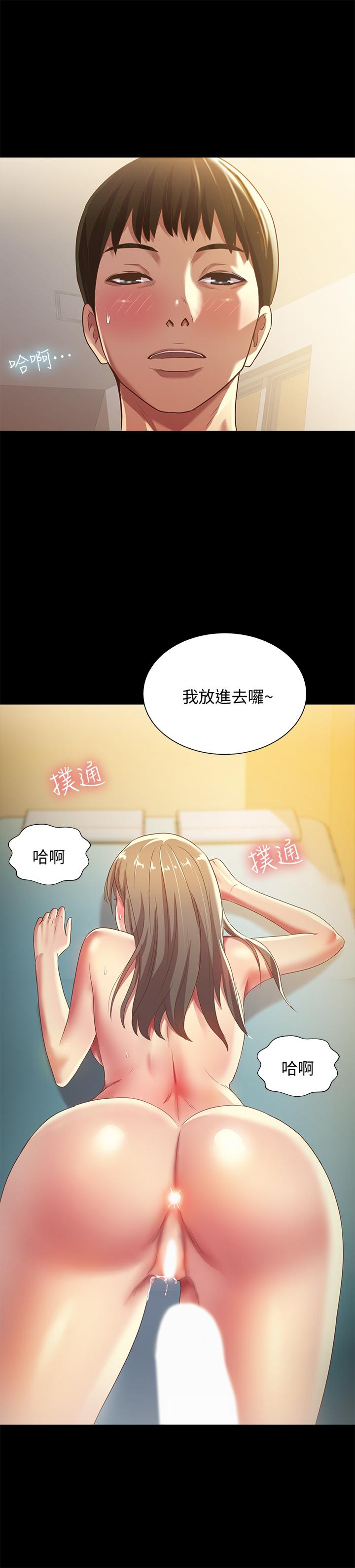 朋友, 女朋友 韩漫无遮挡 - 阅读 第58话-我还没有试过那边... 26