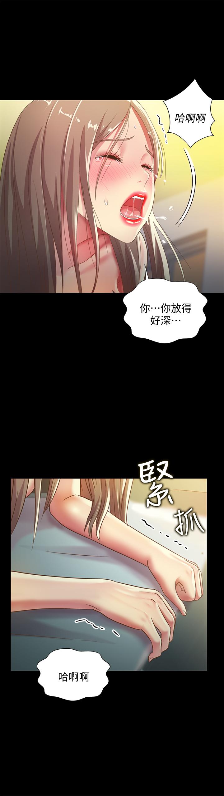 朋友, 女朋友 韩漫无遮挡 - 阅读 第58话-我还没有试过那边... 32