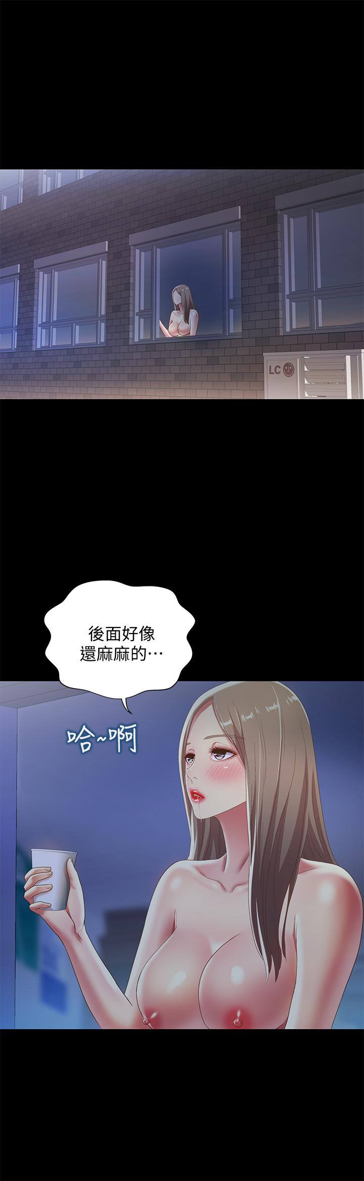 朋友, 女朋友 韩漫无遮挡 - 阅读 第59话-穷没关系，“能干”就好 9