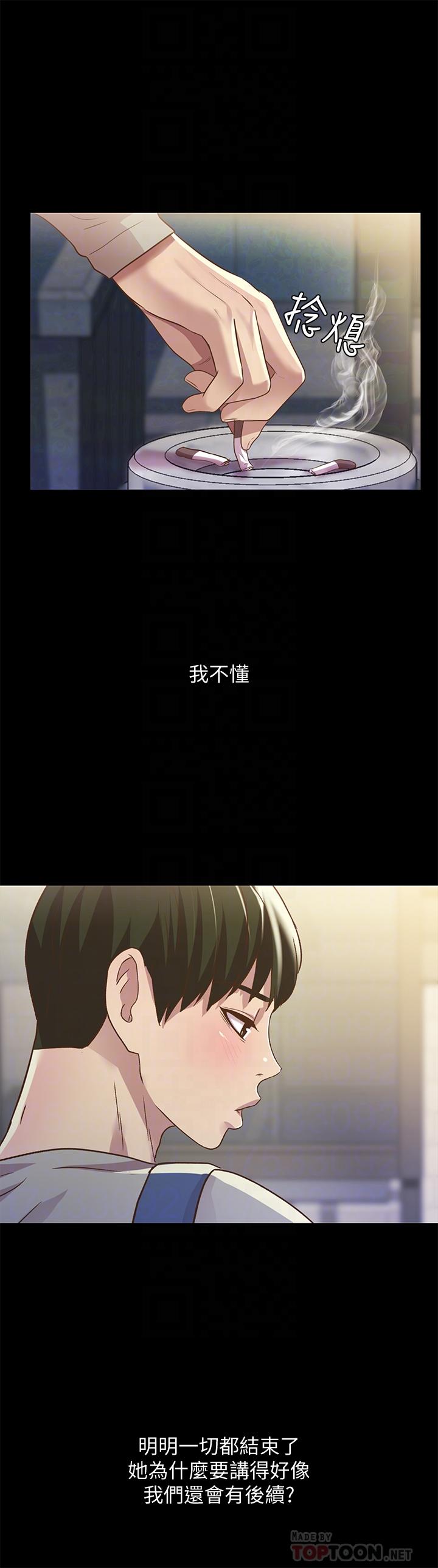 朋友, 女朋友 韩漫无遮挡 - 阅读 第60话-两个女人的舌头同时... 10