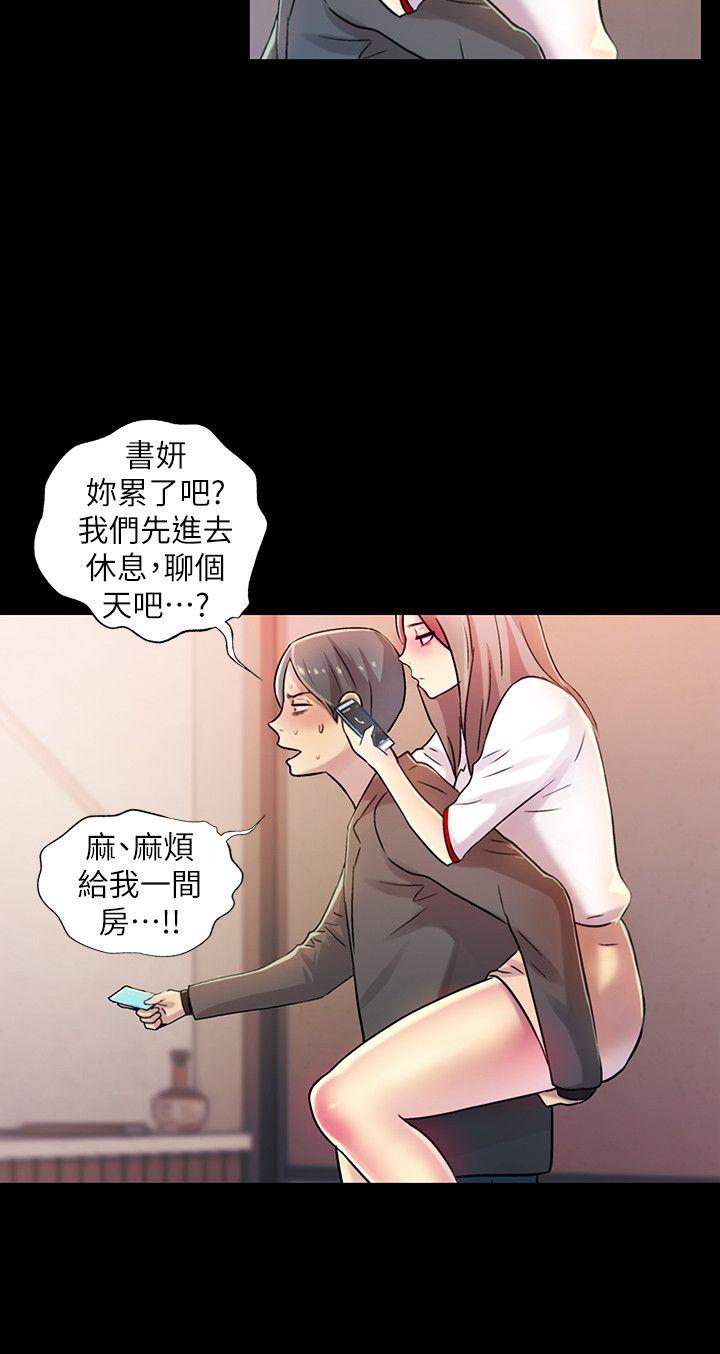 朋友, 女朋友 韩漫无遮挡 - 阅读 第7话-喝醉的书妍被大学同学觊觎 34