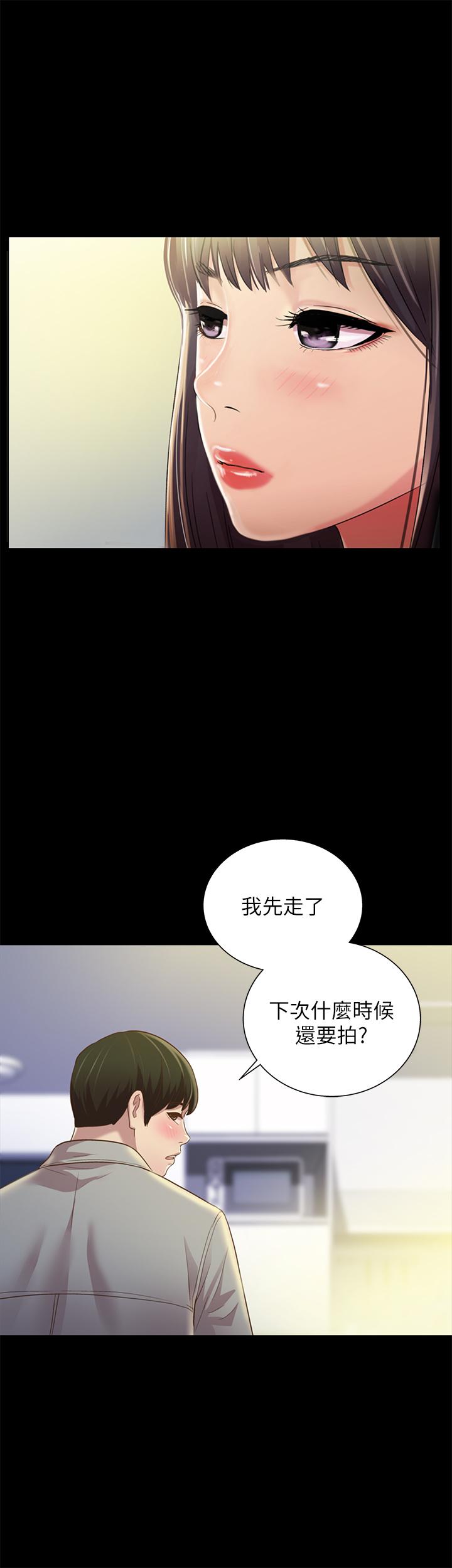 朋友, 女朋友 韩漫无遮挡 - 阅读 第80话-美娜提议的新玩法 30