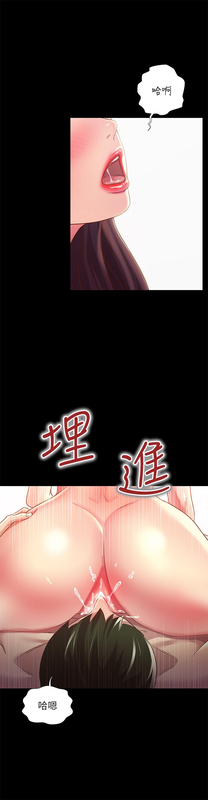 朋友, 女朋友 韩漫无遮挡 - 阅读 第82话-用一根肉棒满足两个女人？ 21