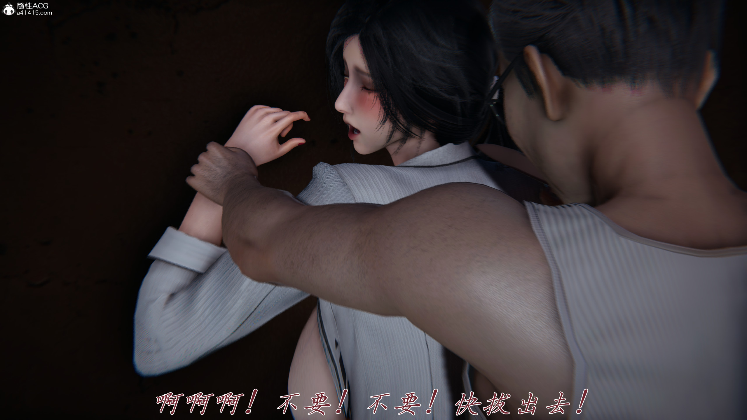 邪惡變形系統(新版) 韩漫无遮挡 - 阅读 第06章 5