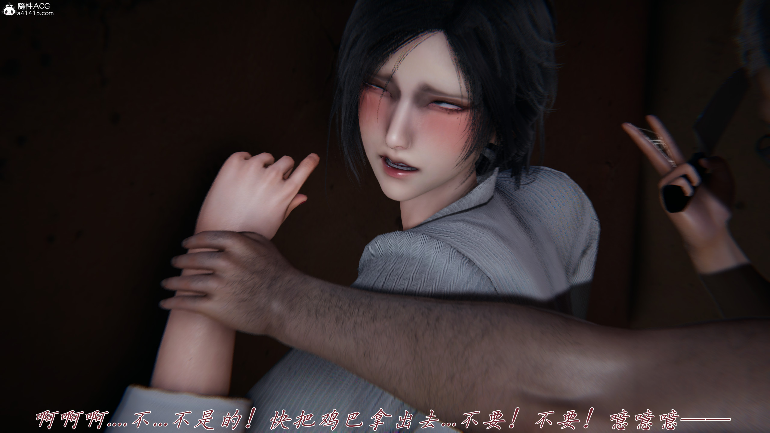 邪惡變形系統(新版) 韩漫无遮挡 - 阅读 第06章 9