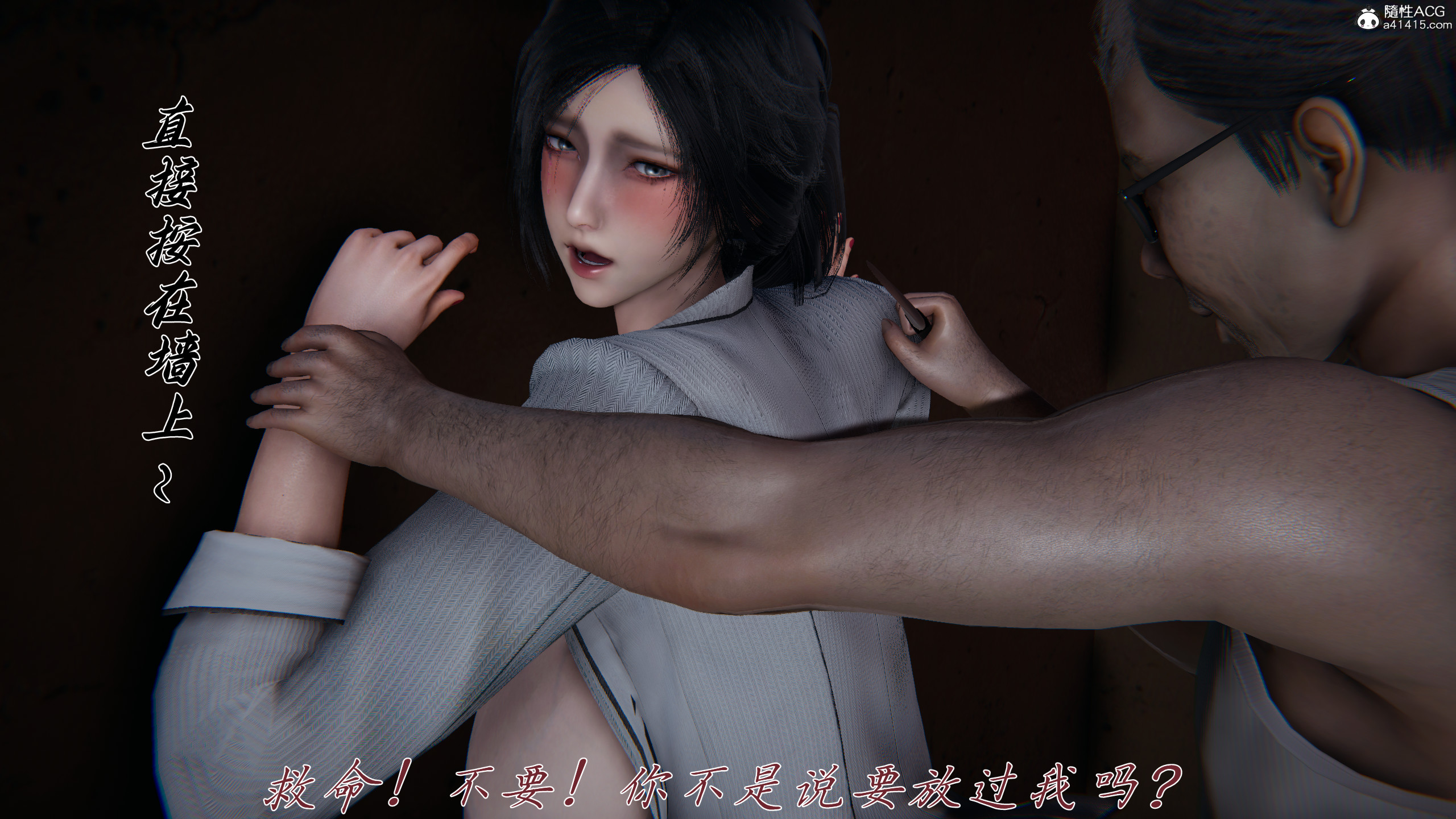 邪惡變形系統(新版) 韩漫无遮挡 - 阅读 第06章 2